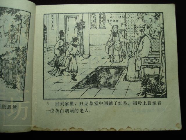 第 14 页缩略图