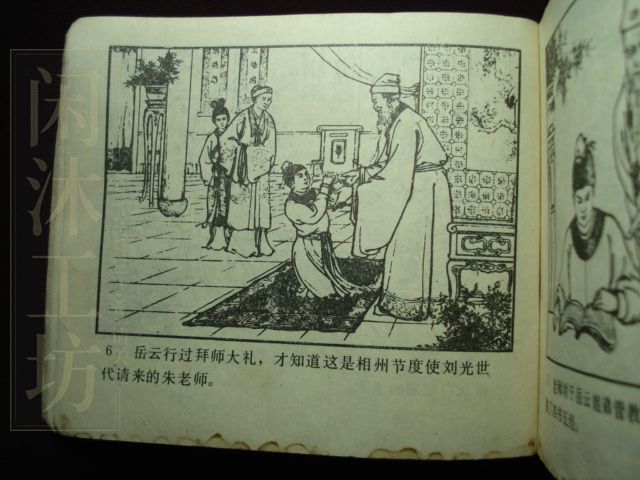 第 15 页缩略图