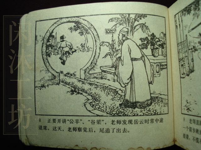 第 17 页缩略图