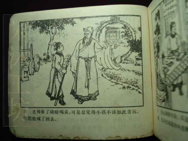 第 19 页缩略图