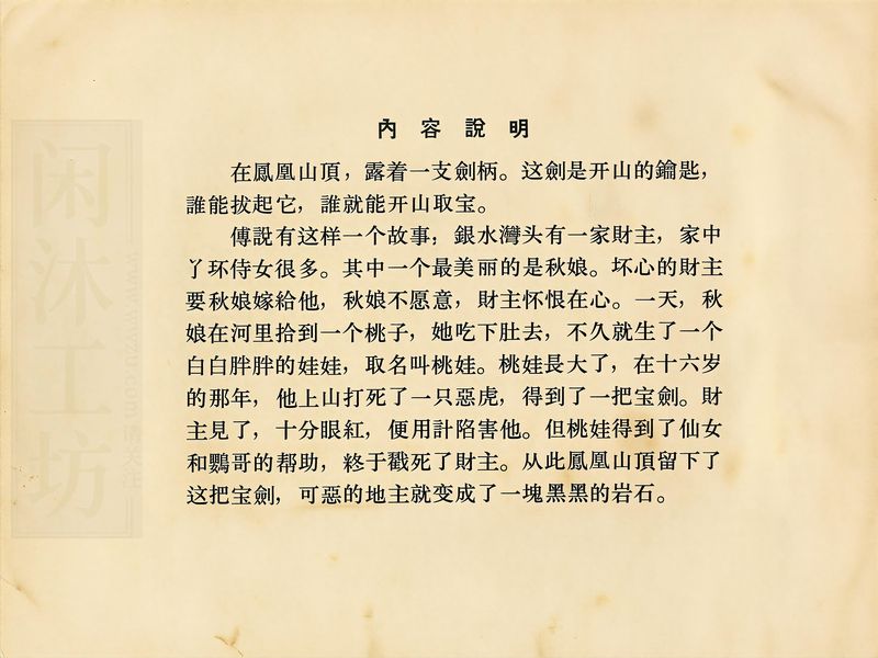 第 3 页缩略图