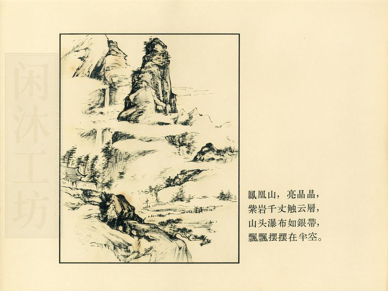 第 4 页缩略图
