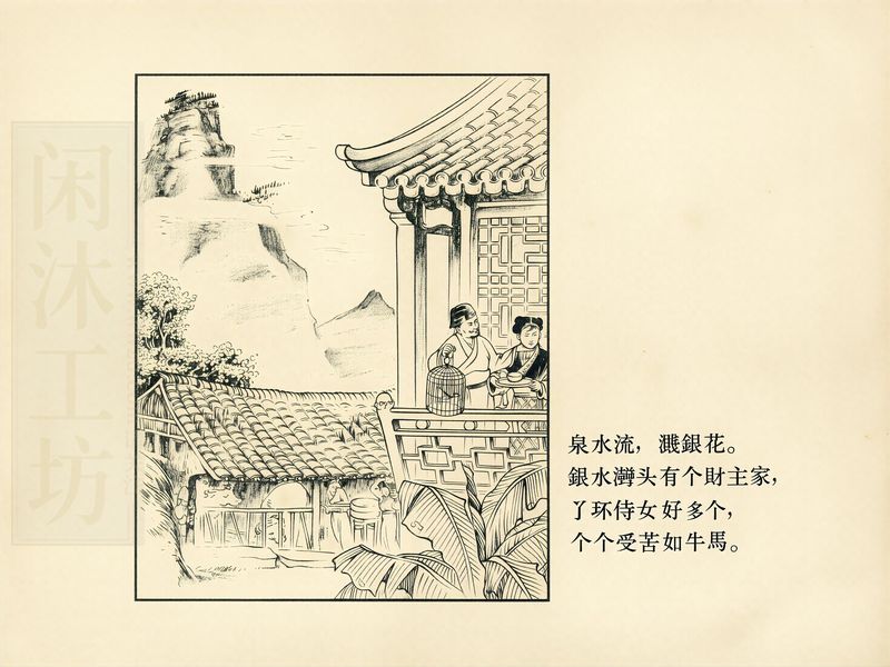 第 5 页缩略图