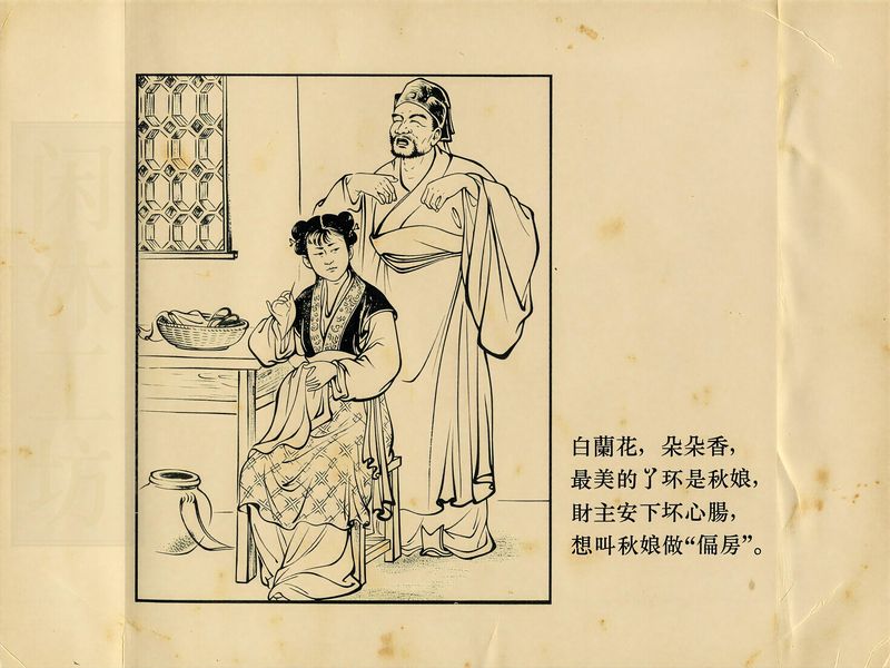 第 6 页缩略图