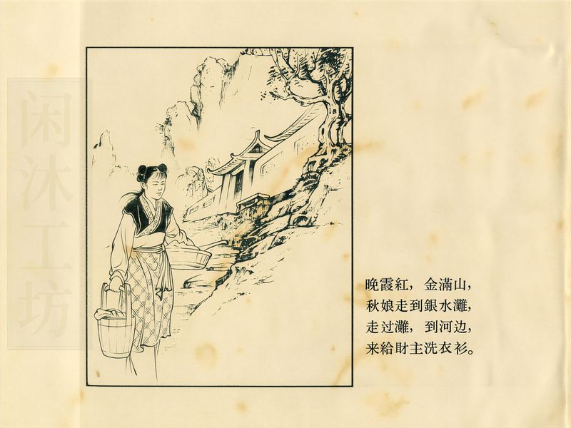 第 7 页缩略图