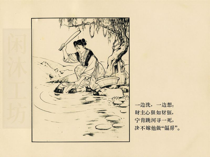 第 8 页缩略图