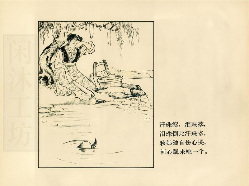第 9 页缩略图