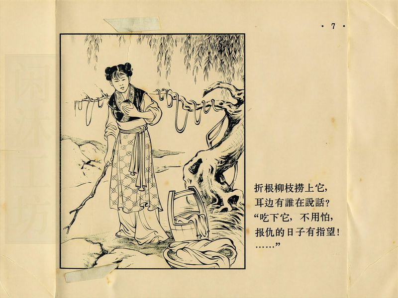 第 10 页缩略图
