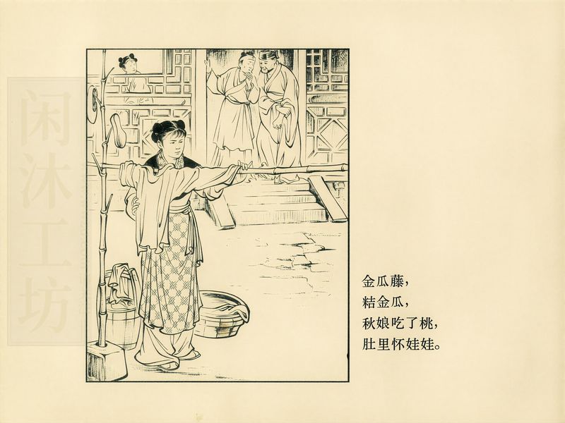 第 11 页缩略图