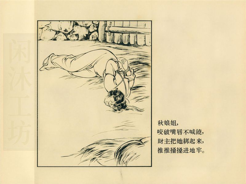 第 13 页缩略图