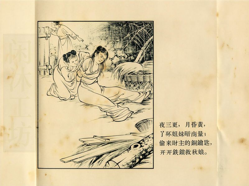 第 14 页缩略图