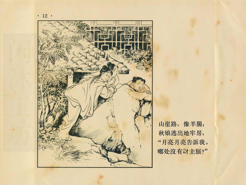 第 15 页缩略图