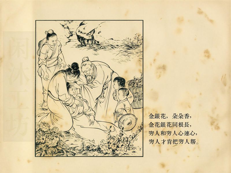第 17 页缩略图