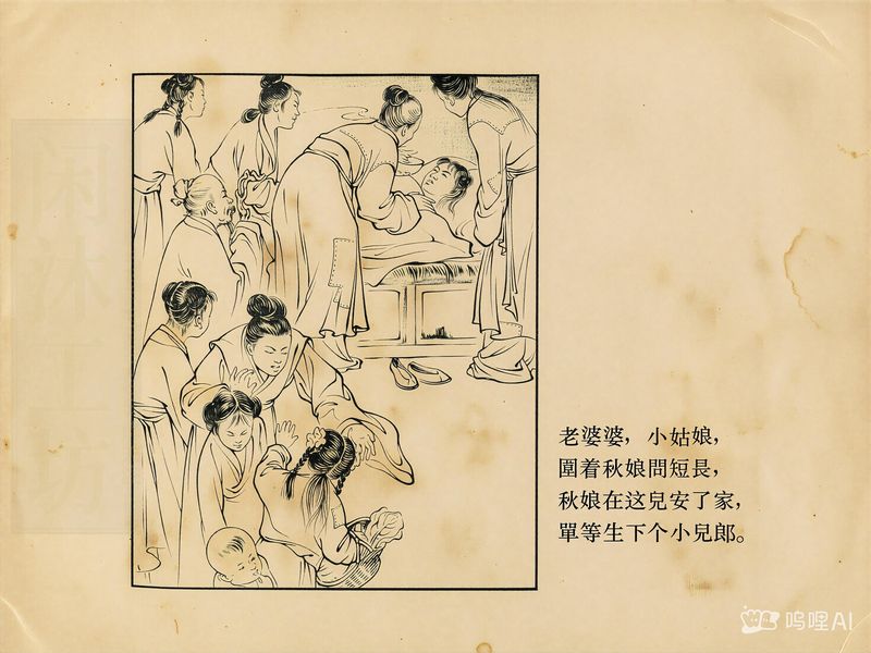 第 18 页缩略图
