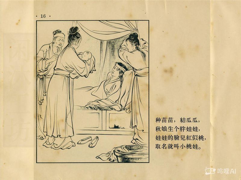 第 19 页缩略图