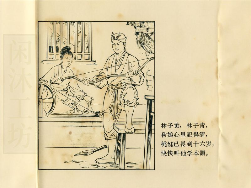 第 20 页缩略图