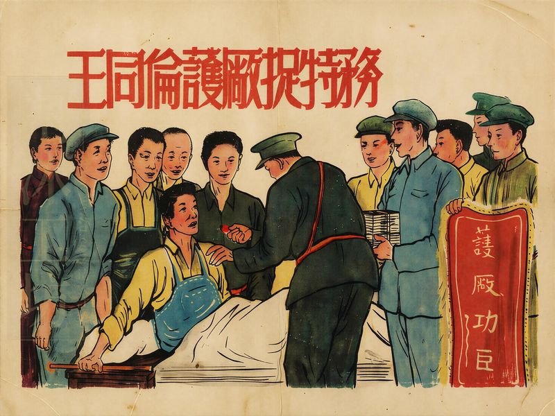 连环画王同伦护厂捉特务高清修复图，