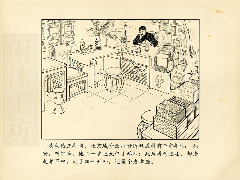第 4 页缩略图