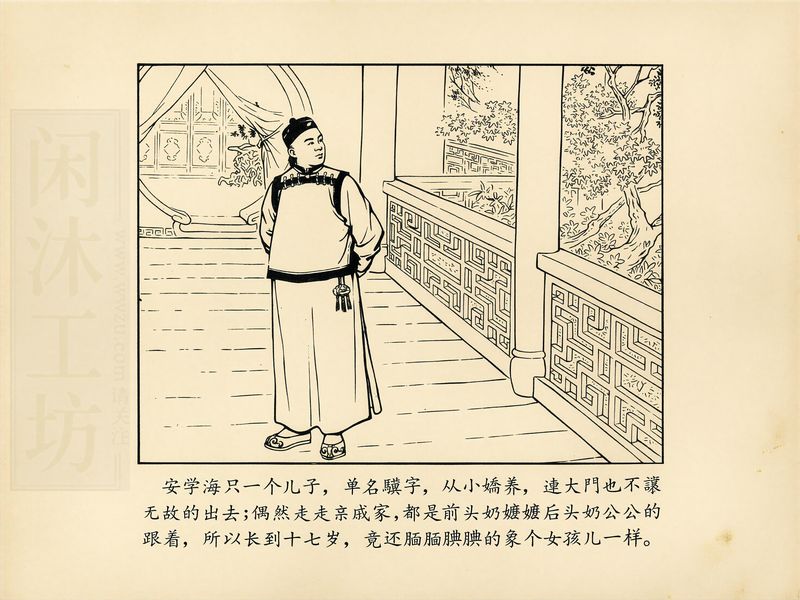 第 5 页缩略图