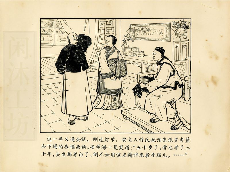 第 6 页缩略图