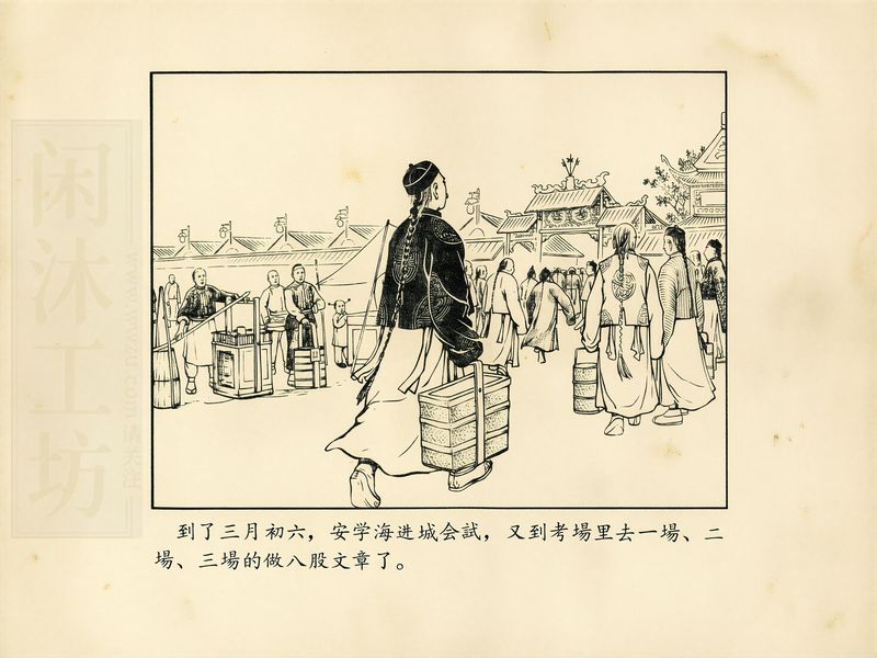第 8 页缩略图