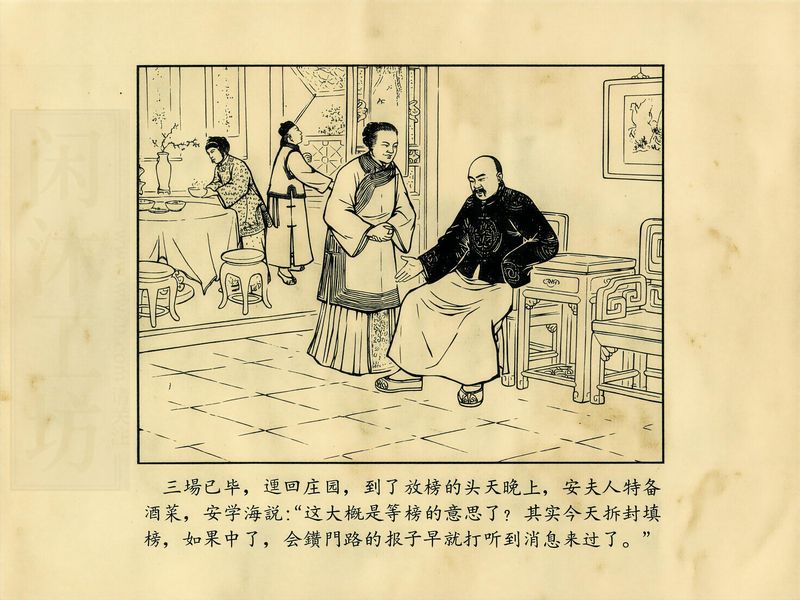 第 9 页缩略图