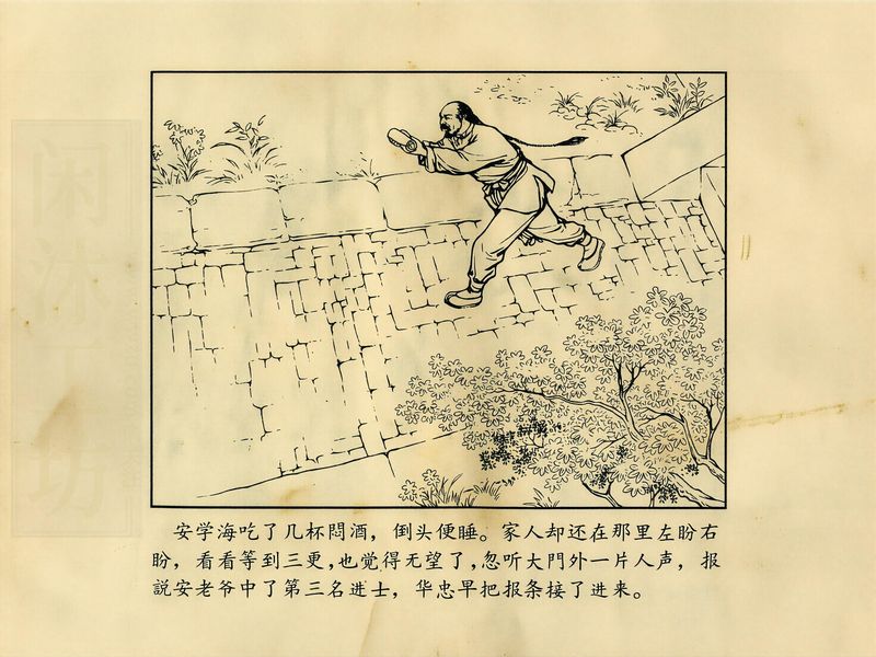 第 10 页缩略图