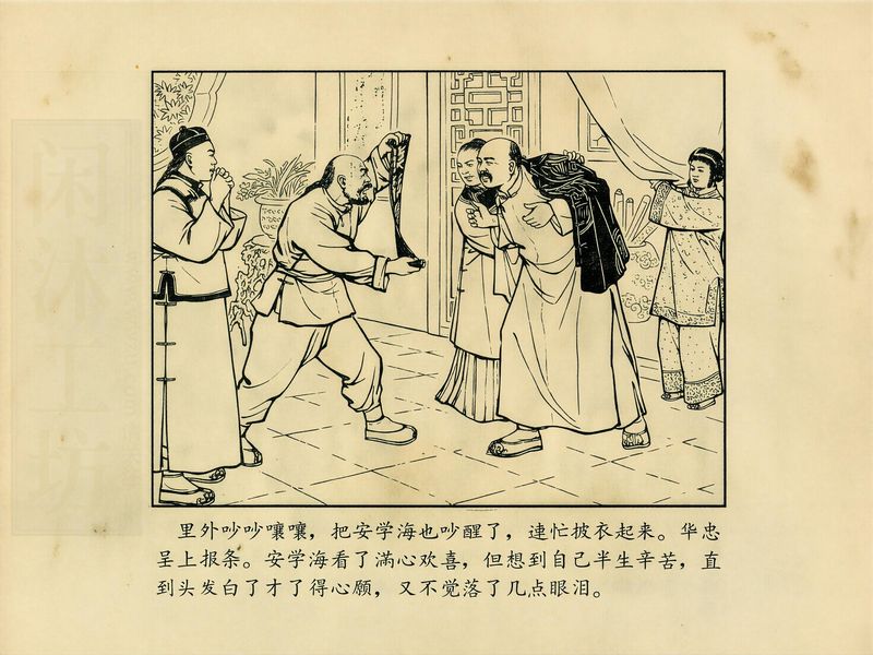 第 11 页缩略图