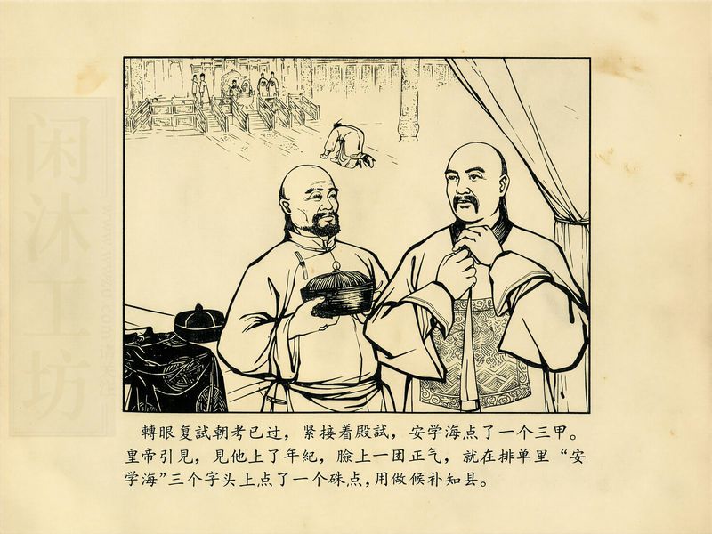 第 12 页缩略图
