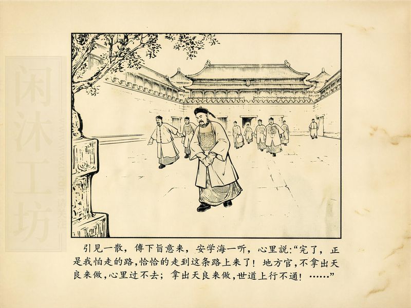 第 13 页缩略图