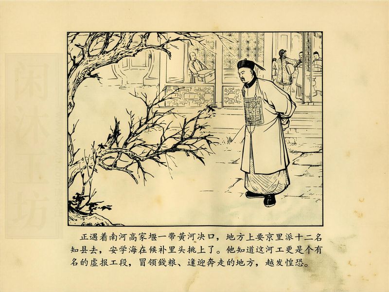 第 14 页缩略图