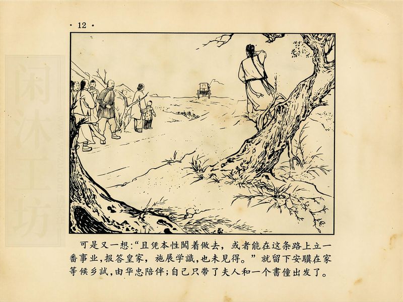 第 15 页缩略图