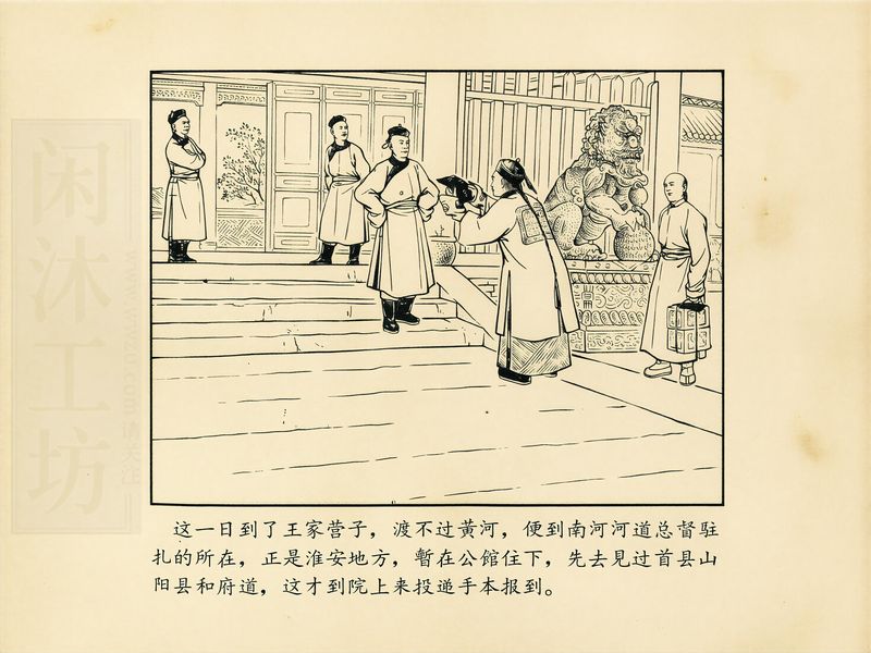 第 16 页缩略图