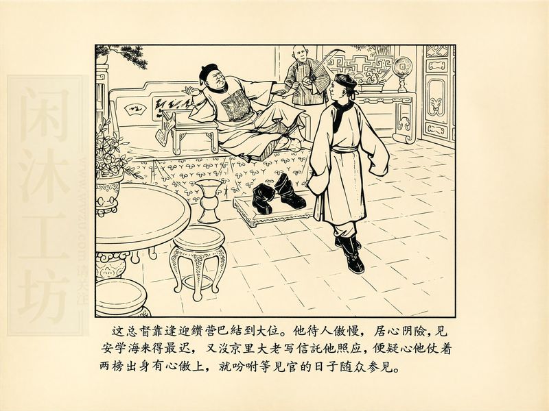 第 17 页缩略图