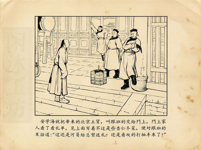 第 18 页缩略图
