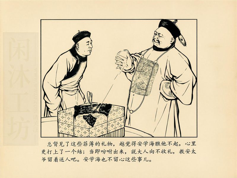 第 19 页缩略图
