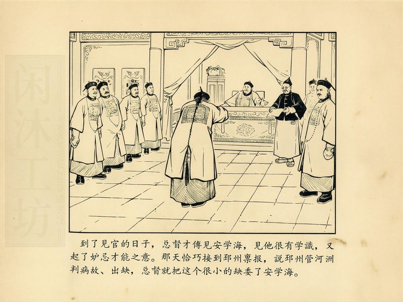 第 20 页缩略图