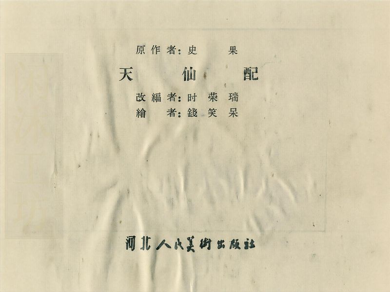 第 2 页缩略图