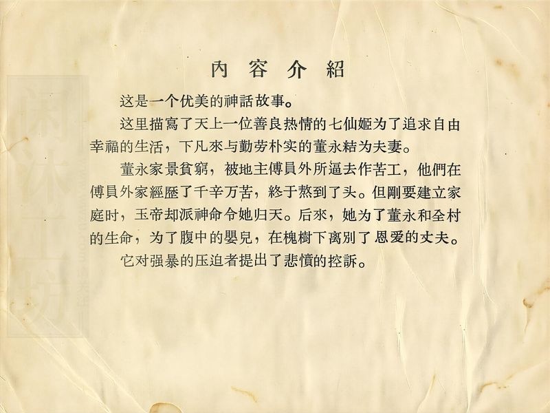 第 3 页缩略图