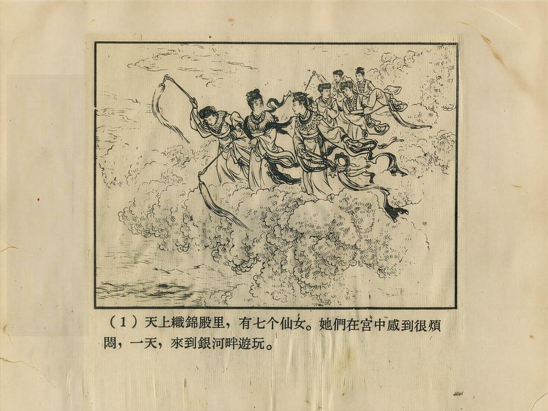 第 4 页缩略图
