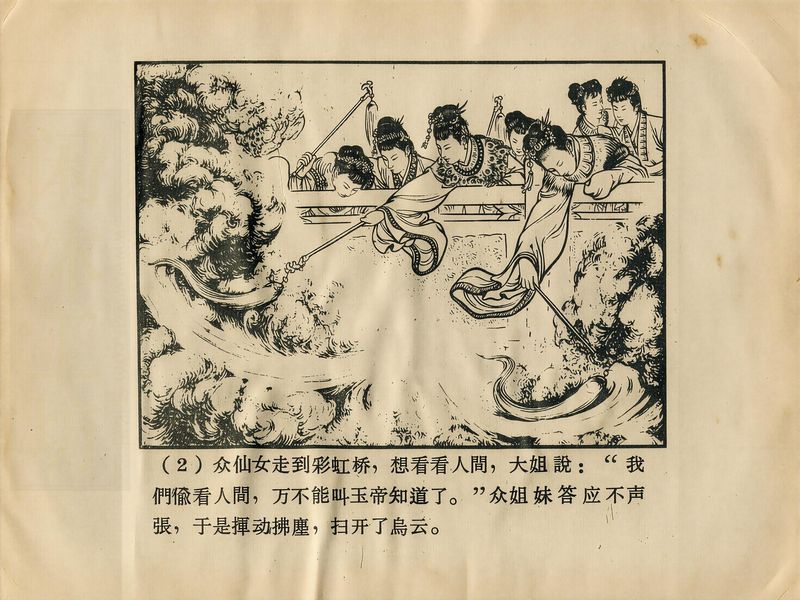 第 5 页缩略图
