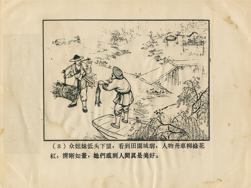 第 6 页缩略图