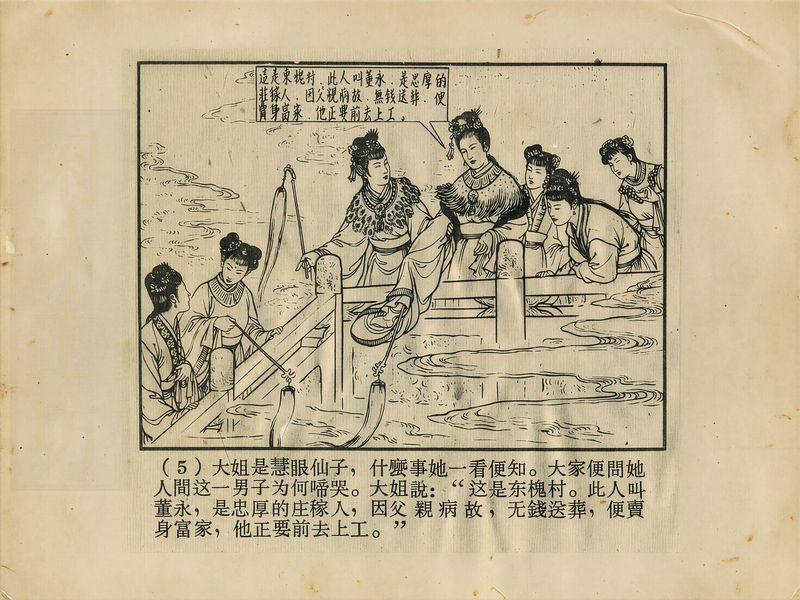 第 8 页缩略图