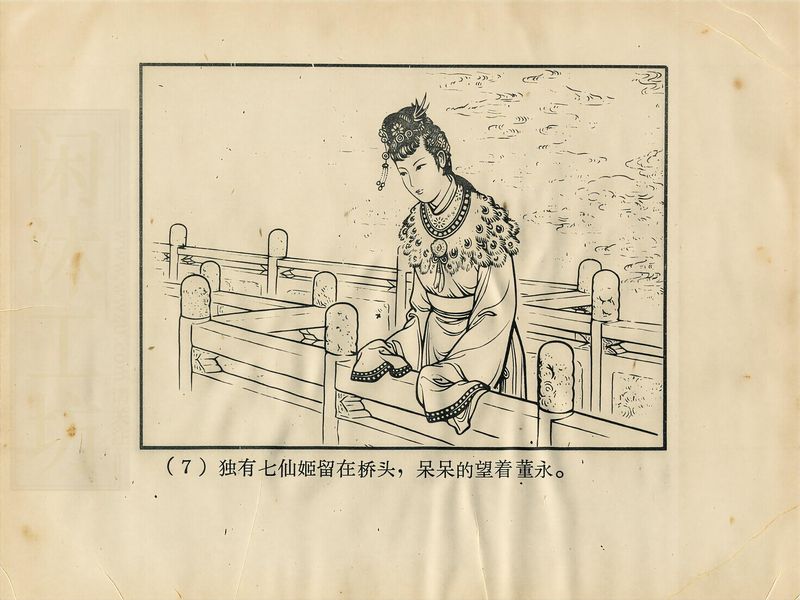 第 10 页缩略图
