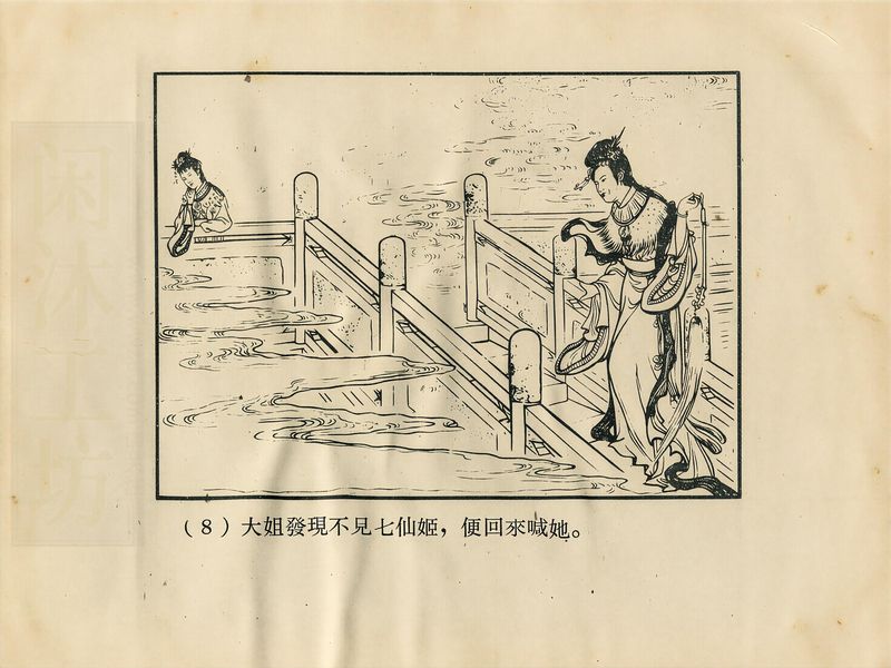 第 11 页缩略图