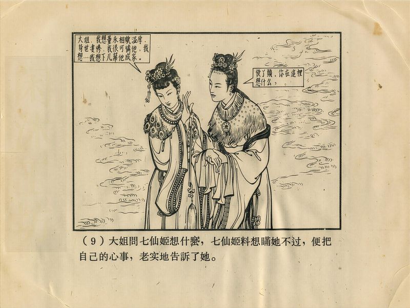 第 12 页缩略图