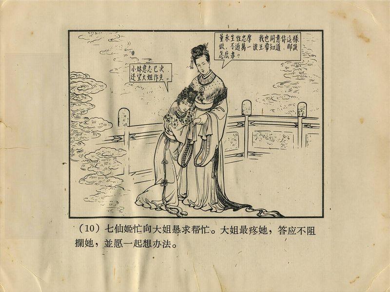 第 13 页缩略图