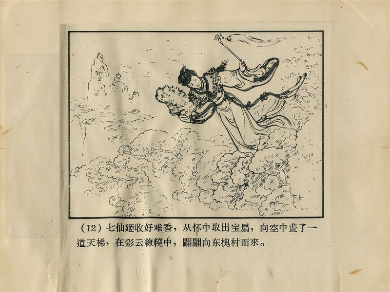 第 15 页缩略图
