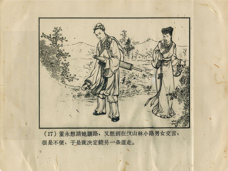 第 20 页缩略图