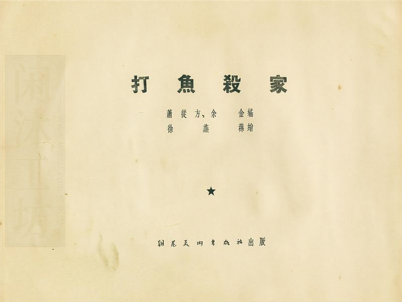 第 2 页缩略图